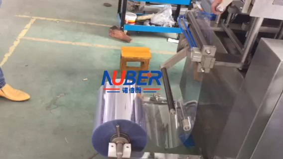 河北數(shù)字蠟燭吸卡包裝機(jī)